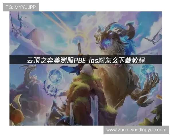 云顶官网最新版本下载安装步骤详解，确保安全快速下载