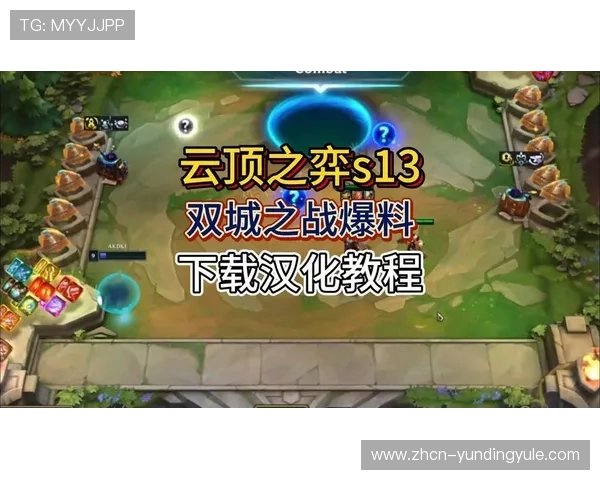 云顶国际登录官网首页下载安装教程,解决新手玩家的所有疑问与难题