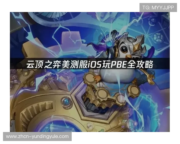 云顶官网下载app官方渠道，确保安全稳定的游戏下载与安装流程