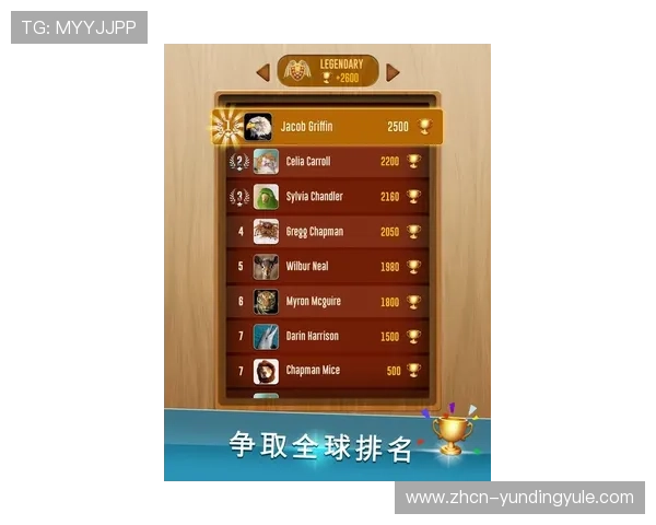 云顶攻略助手app下载帮助玩家轻松掌握游戏技巧提升排名的最佳工具推荐