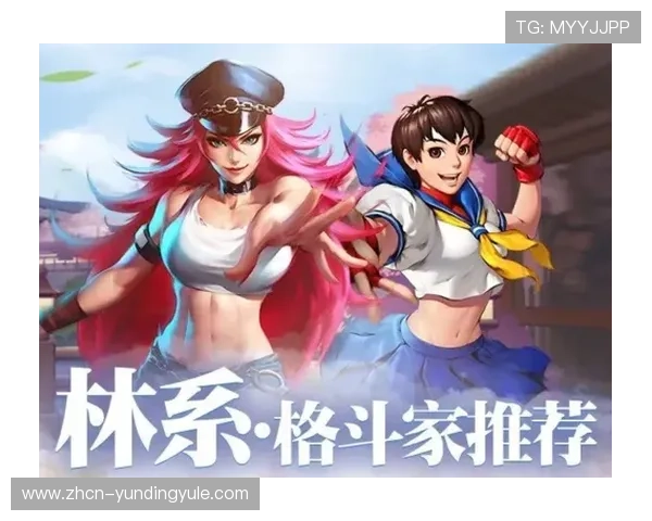 云顶赌场赢钱的秘籍分享让你在游戏中轻松击败对手获胜