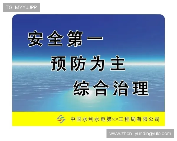 云顶集团官网登录入口4008安全稳定，确保您的账号信息安全无忧