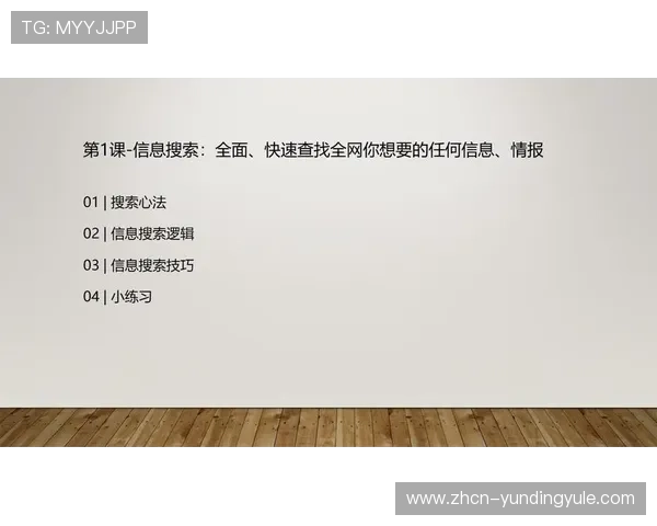 全面整理云顶公司名称大全,助力游戏开发者快速命名打造独特品牌形象