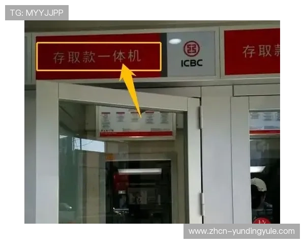 如何在4008云顶集团游艺平台上实现快速存款与便捷提款操作流程