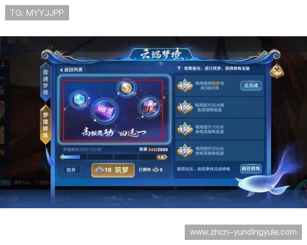 夺宝龙虎斗每日任务攻略，助你高效完成任务获取丰厚奖励