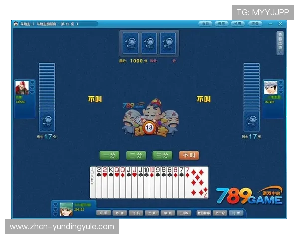 安全稳定的在线斗地主免费游戏，保障玩家账号信息安全和游戏体验