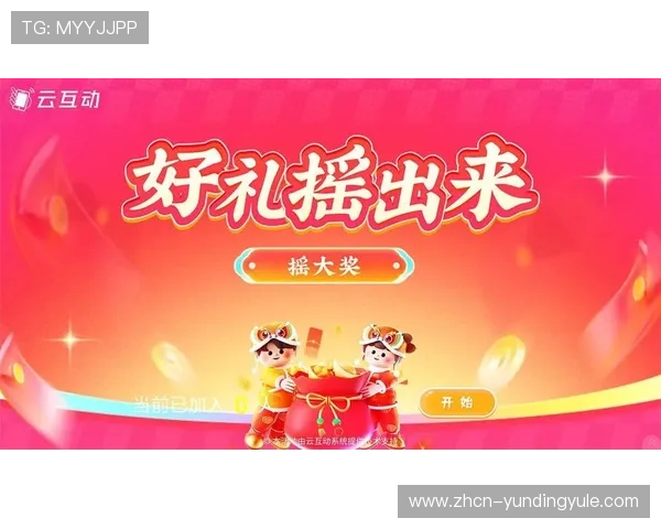 抽奖模拟器免费体验多样化抽奖玩法提升游戏趣味性与互动性